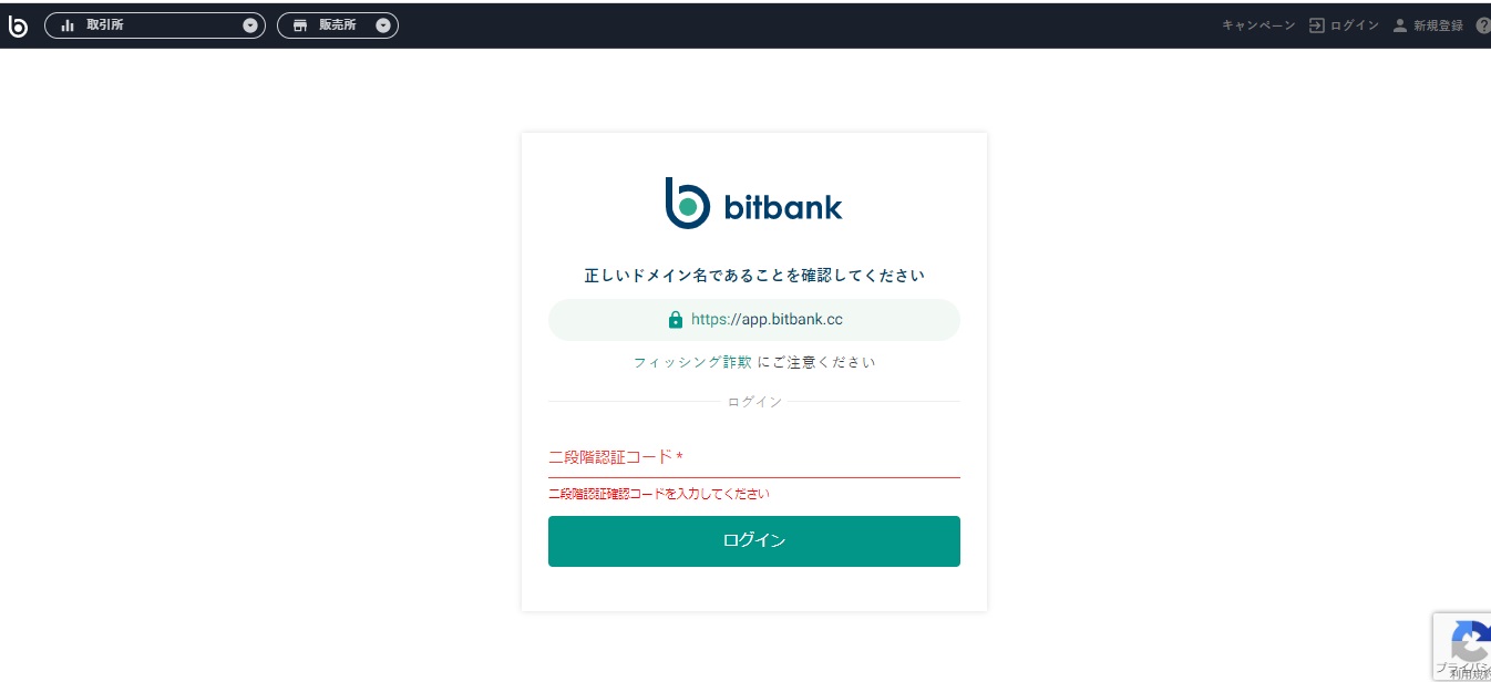 bitbank#01